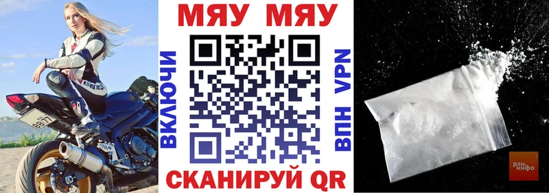 Где найти наркотики Нефтегорск Альфа ПВП Мефедрон ГАШ АМФЕТАМИН МЕТАМФЕТАМИН Бошки Шишки КОКАИН