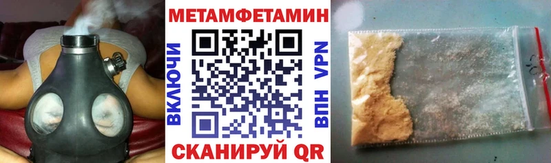 АМФЕТАМИН Premium  Нефтегорск 
