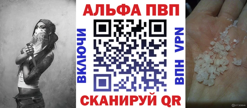 А ПВП мука  Нефтегорск 