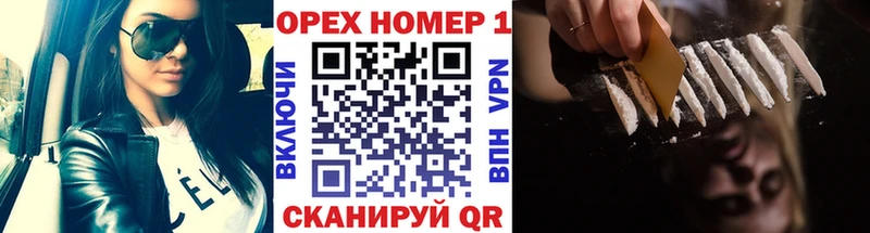 купить наркотик  Нефтегорск  КОКАИН Колумбийский 