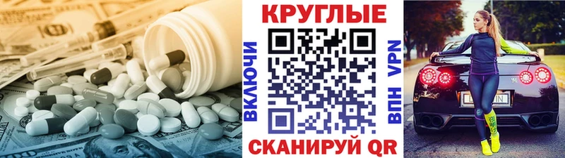 кракен ССЫЛКА  Нефтегорск  Ecstasy XTC  где купить  