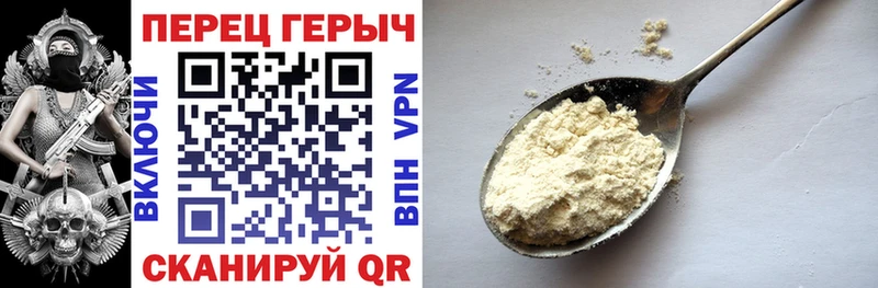 Героин Heroin  купить наркоту  Нефтегорск 
