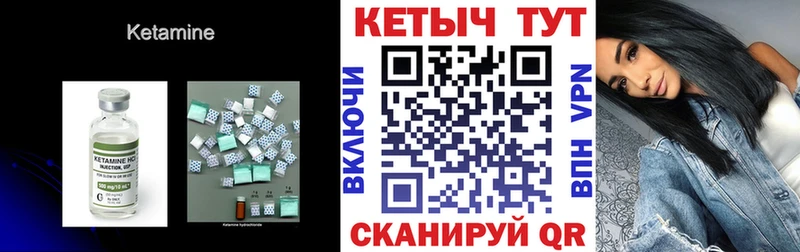 omg рабочий сайт  сколько стоит  Нефтегорск  Кетамин VHQ 