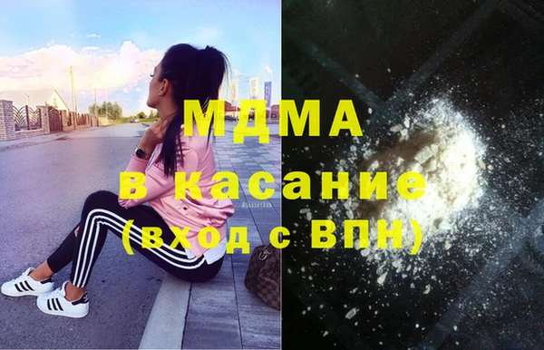 MESCALINE Бугульма