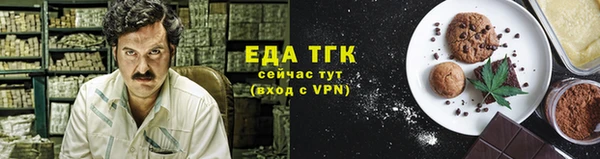 ПСИЛОЦИБИНОВЫЕ ГРИБЫ Бронницы
