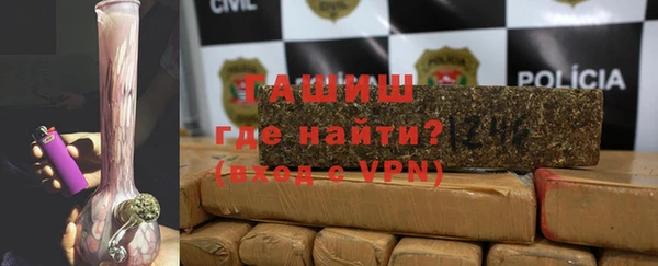 гашик Бородино