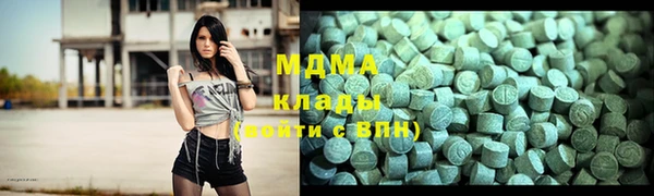 ПСИЛОЦИБИНОВЫЕ ГРИБЫ Бронницы