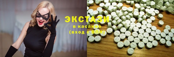гашик Бородино