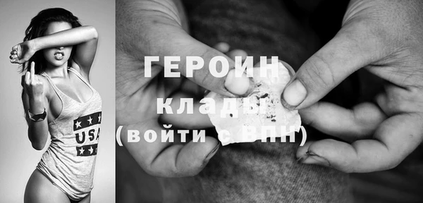 MESCALINE Бугульма