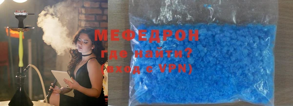 MESCALINE Бугульма