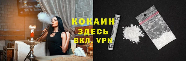 MESCALINE Бугульма