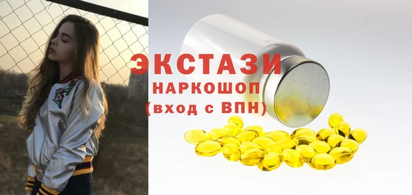 MESCALINE Бугульма