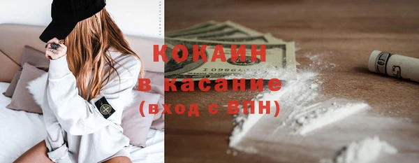 ПСИЛОЦИБИНОВЫЕ ГРИБЫ Бронницы