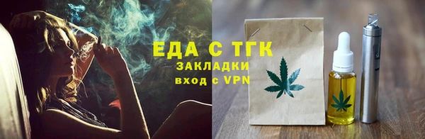 MESCALINE Бугульма