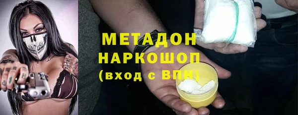 ПСИЛОЦИБИНОВЫЕ ГРИБЫ Бронницы