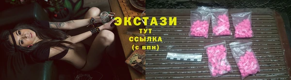 гашик Бородино