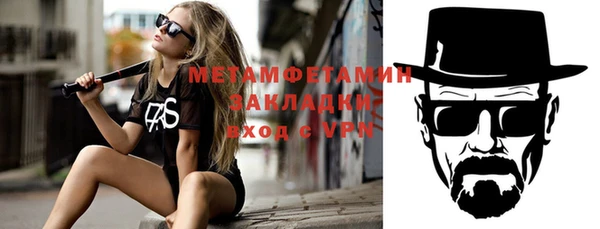 гашик Бородино