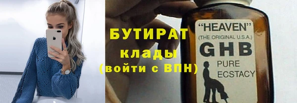 ешки Рославль