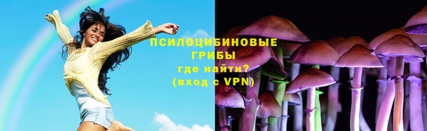 MESCALINE Бугульма