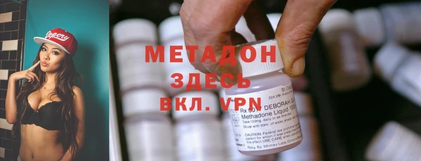 ПСИЛОЦИБИНОВЫЕ ГРИБЫ Бронницы