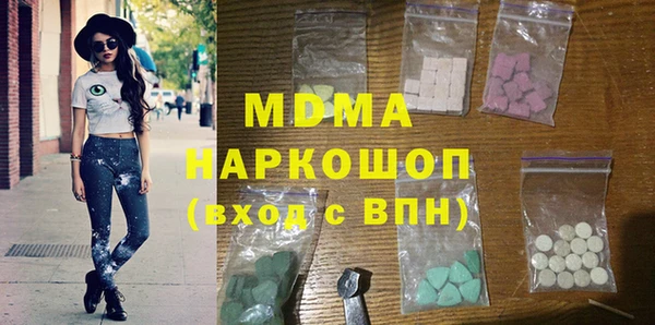 гашик Бородино