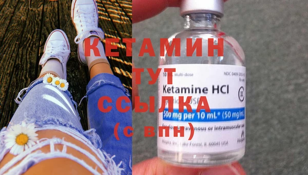 гашик Бородино