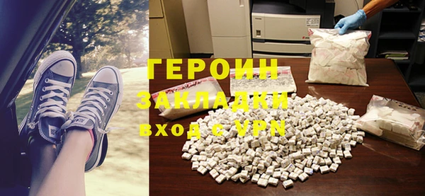 MESCALINE Бугульма