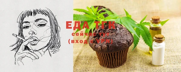 ПСИЛОЦИБИНОВЫЕ ГРИБЫ Бронницы