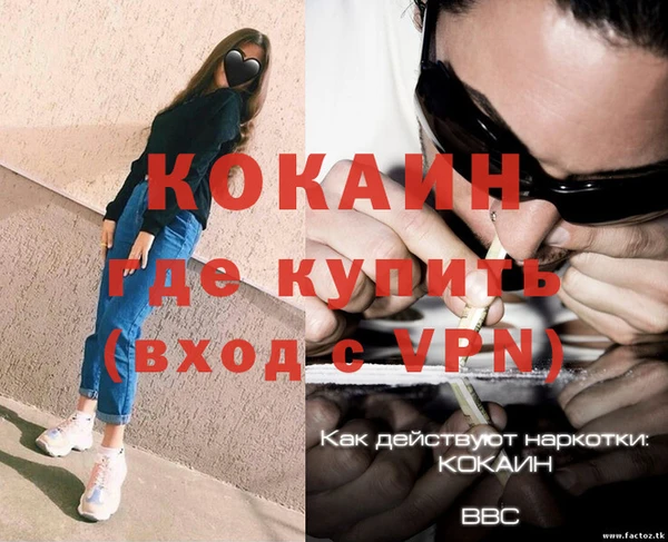 MESCALINE Бугульма