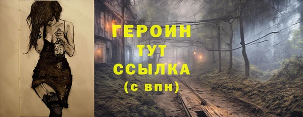 MESCALINE Бугульма