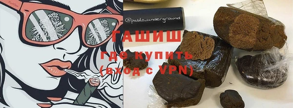 ПСИЛОЦИБИНОВЫЕ ГРИБЫ Бронницы