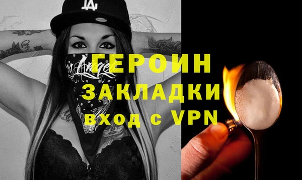 MESCALINE Бугульма