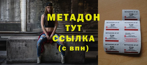 гашик Бородино