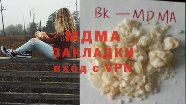 MESCALINE Бугульма