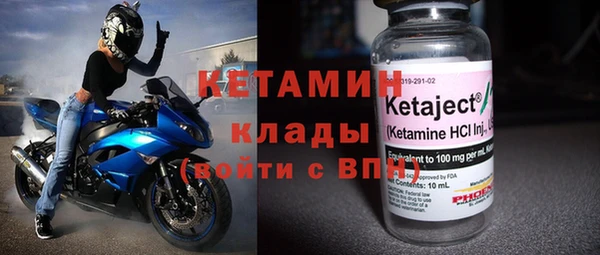 ПСИЛОЦИБИНОВЫЕ ГРИБЫ Бронницы