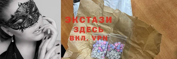 MESCALINE Бугульма