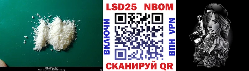 LSD-25 экстази ecstasy Нефтегорск