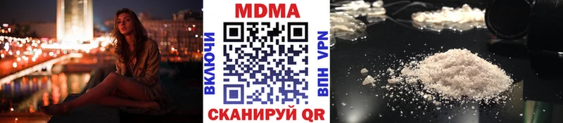 MDMA кристаллы  Нефтегорск 
