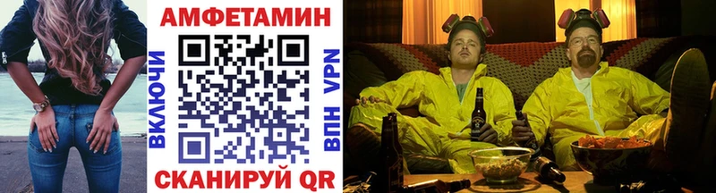 МЕТАМФЕТАМИН пудра  blacksprut ссылки  Нефтегорск  купить наркотик 