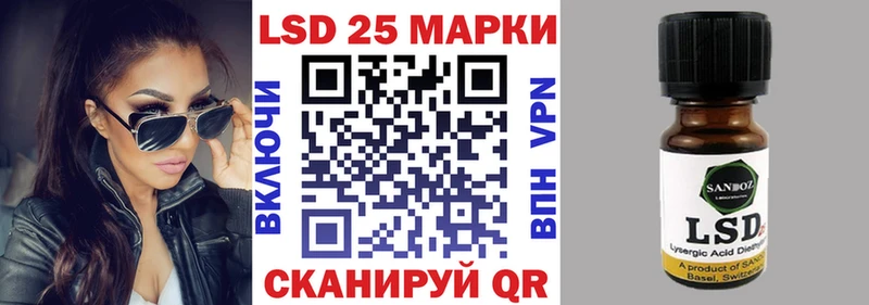 Марки NBOMe 1,8мг  Нефтегорск 