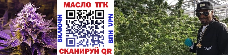 Дистиллят ТГК вейп с тгк  Нефтегорск 